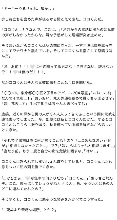 元 彼 遊び に 誘 われる|先日、元彼に誘われて遊びました。そしたら、「可愛い」と言わ .